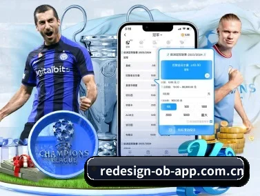 ob体育网页版 APP